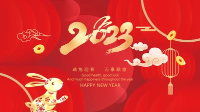 新年快乐2023兔年电子贺卡视频PPT