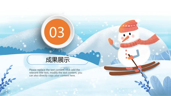 冬天雪人滑雪冰雪圣诞旅游冬至立冬PPT