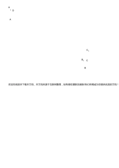 2020最新高考数学模拟测试卷含答案2.docx