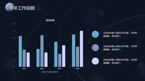 科技风立体平板PPT模板