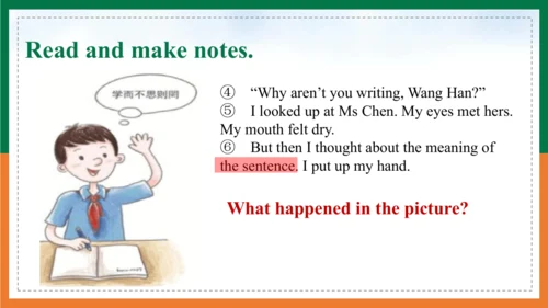 【公开课课件】Unit 1 Understanding ideas The first lesson