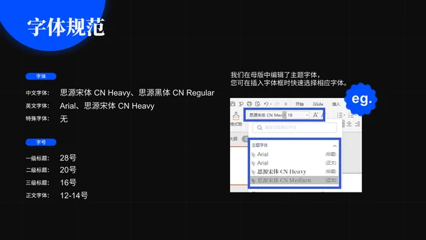 炫彩质感大气高端年终总结通用PPT模板