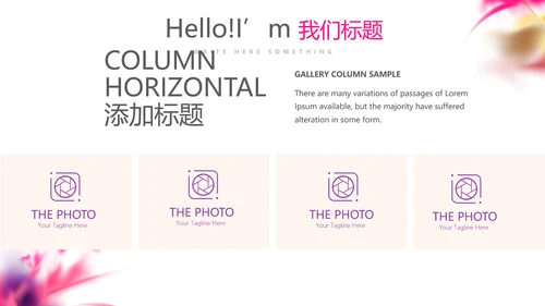 炫酷创意个性年终工作总结汇报商务通用PPT动态模板