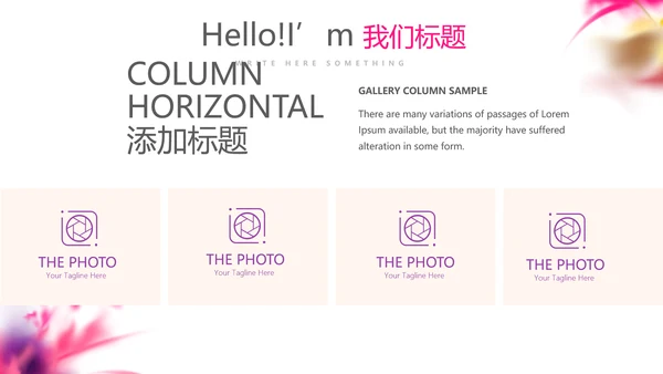 炫酷创意个性年终工作总结汇报商务通用PPT动态模板