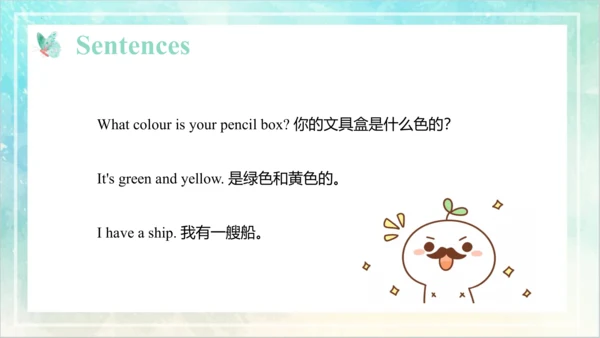 Unit 5  What colour is it Lesson 29- Lesson 30（课件(