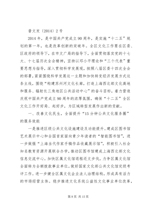 文化馆个人工作计划(精选多篇).docx