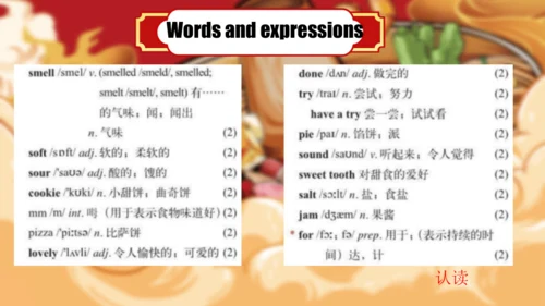 外研版八年级下册Module 1 Feelings and impressions  Unit 1 