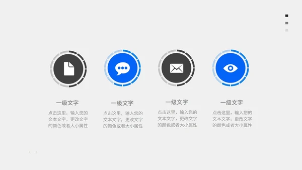 商务职场述职报告PPT模板