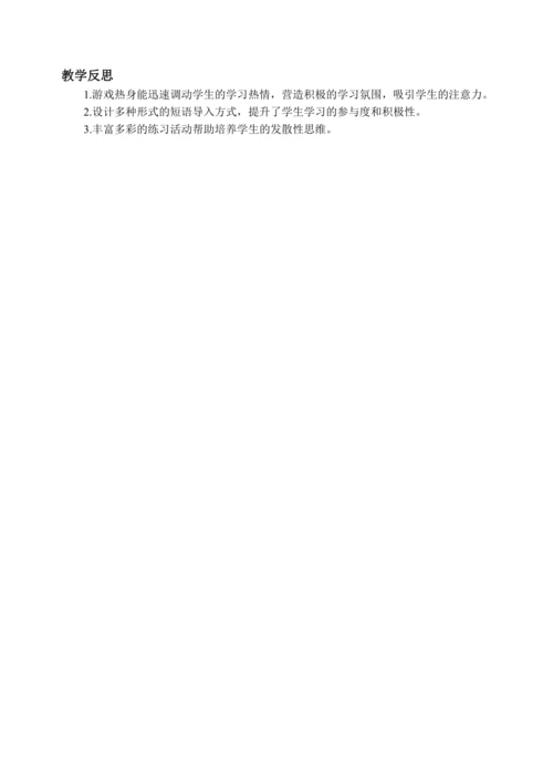 Unit 6 Lesson 2 Part A Let's learn & Look and say 