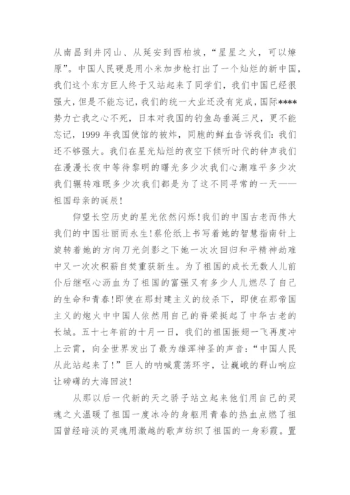 2019壮丽70年新时代青年感悟论文3篇.docx