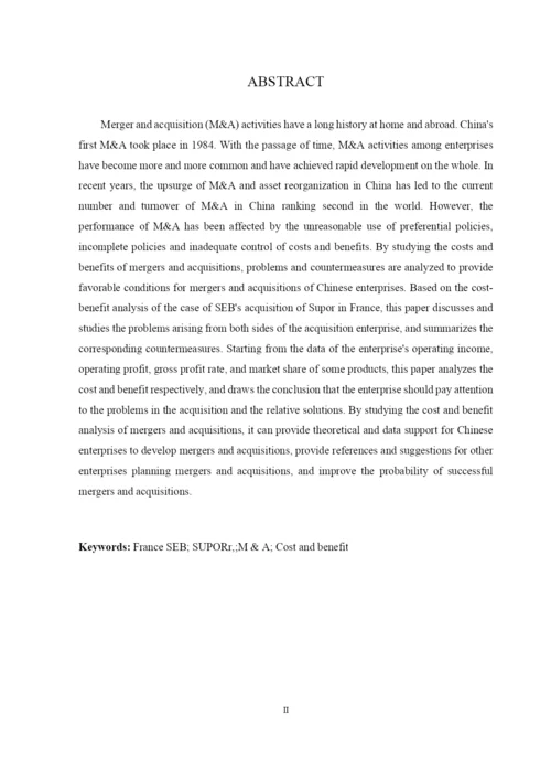 8704969_姬蕴芝_企业并购的成本与效益分析——以SEB并购苏泊尔为例_论文查重.docx
