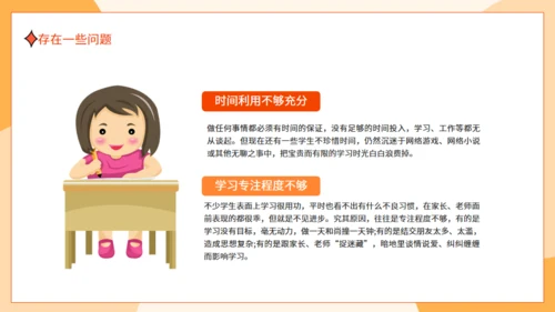 一路同行同心筑梦家长会动态通用PPT模板