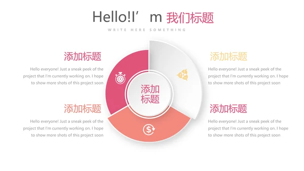 女性健康知识讲座动态PPT