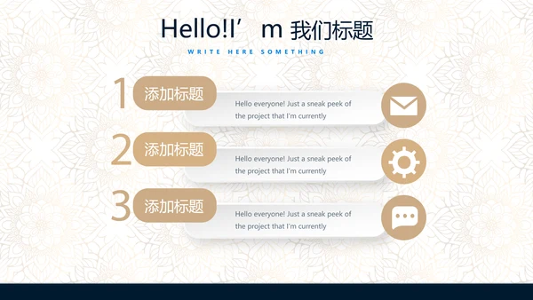 高档尊贵酒店公寓创业项目商业计划书动态PPT
