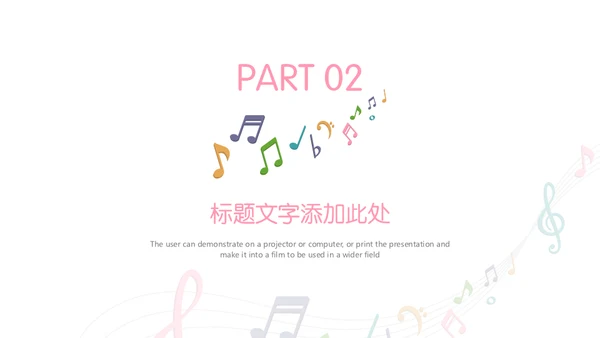 五线谱音符音乐教学课件通用PPT模板
