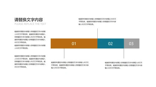 科技几何风企业招聘宣讲会汇报PPT模板