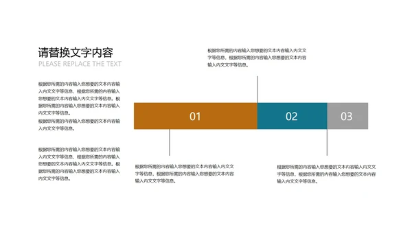 科技几何风企业招聘宣讲会汇报PPT模板