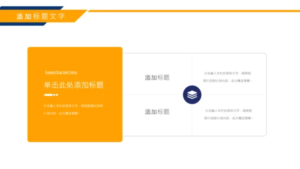 简约质感风格工作复盘总结PPT模板