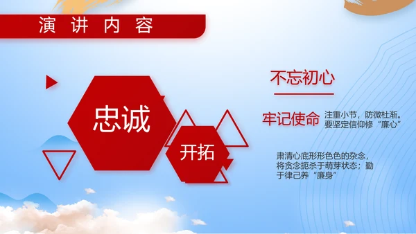 八一部队军事工作总结汇报动态PPT模板