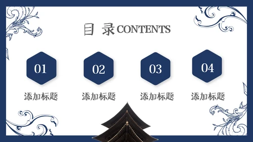 中国风古典徽派古建筑文化宣传PPT模板