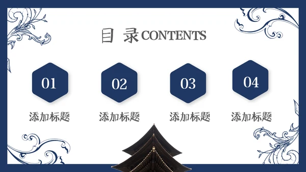 中国风古典徽派古建筑文化宣传PPT模板