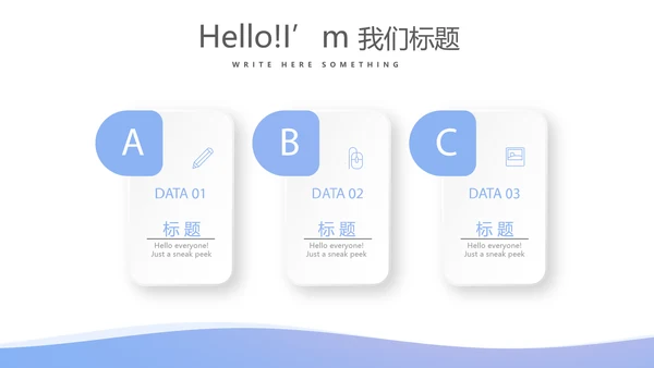 蓝色时尚牙科口腔动态PPT
