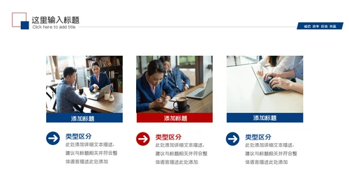 2023职场述职报告工作总结工作汇报PPT