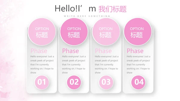 粉色唯美护士进修动态PPT