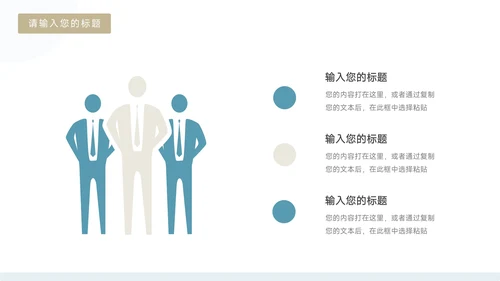 绿色简洁创意新媒体运营报告PPT模板