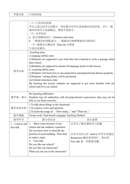 Unit 1 There are thirty students in my class.教学设计