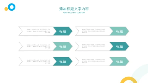 医师节医疗药品医药代表医生年终总结报告PPT