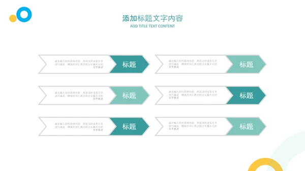 医师节医疗药品医药代表医生年终总结报告PPT
