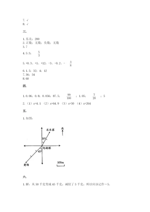 小学毕业班数学检测卷带答案ab卷.docx