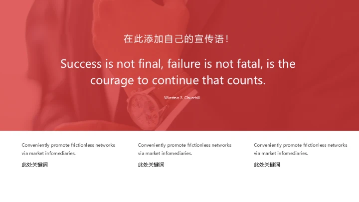 梦无界创非凡活动宣传通用PPT模板