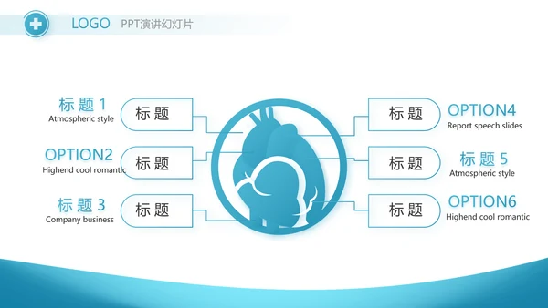 蓝色医疗医药公司工作总结PPT