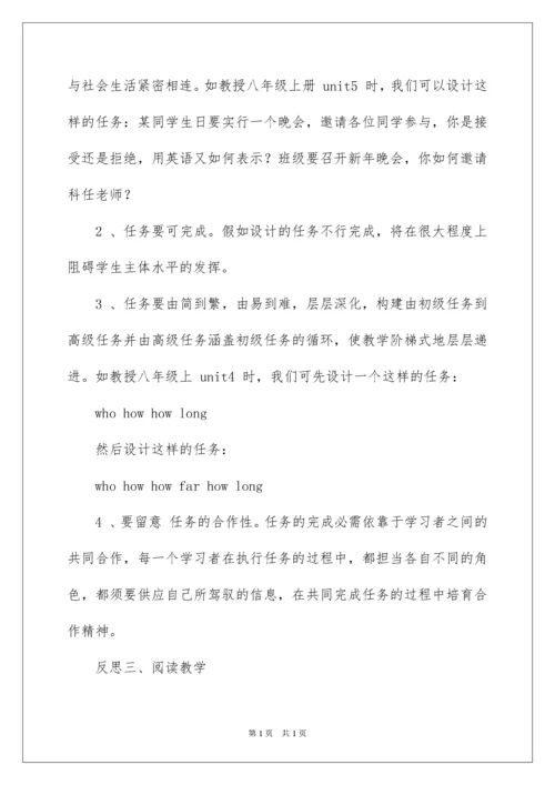 2022初中英语教学反思_11.docx