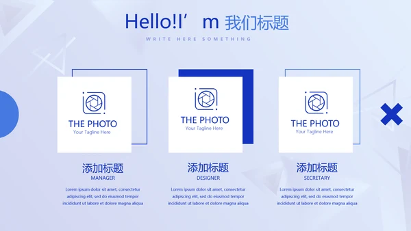 蓝色科技感公安科技信息化建设调研报告动态PPT