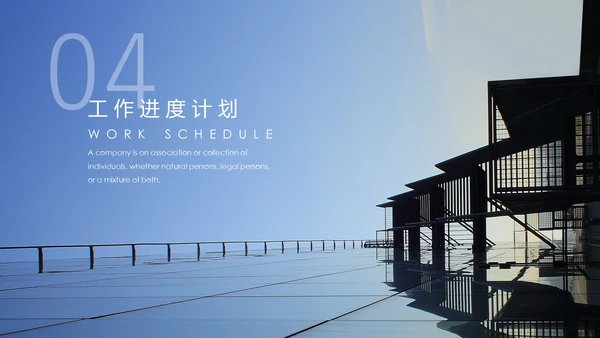 Vlog清朗的奋力前行勿忘初心通用PPT模板
