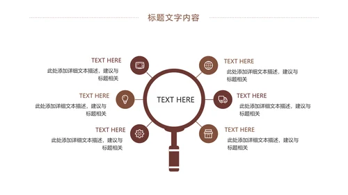 娱乐扑克牌斗地主扑克娱乐比赛PPT模板桥牌