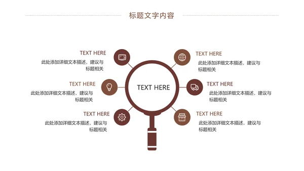 娱乐扑克牌斗地主扑克娱乐比赛PPT模板桥牌