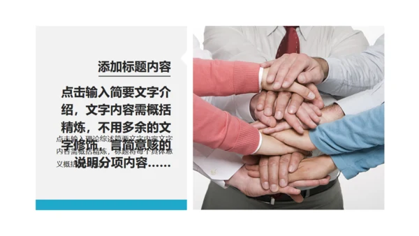 职场办公场景工作总结汇报通用PPT模板