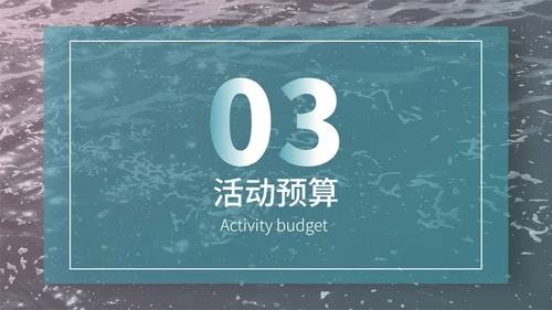 绿色画册风行政夏季公司团建方案策划PPT模板