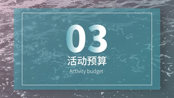 绿色画册风行政夏季公司团建方案策划PPT模板