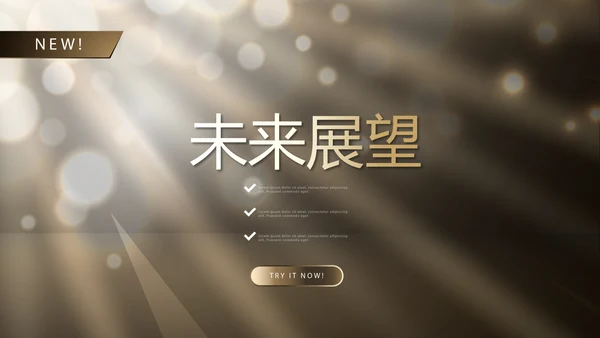 大气时尚化妆品介绍宣传动态PPT