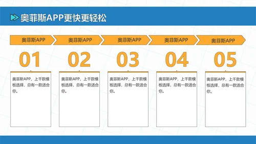 扁平风蓝色毕业论文答辩PPT