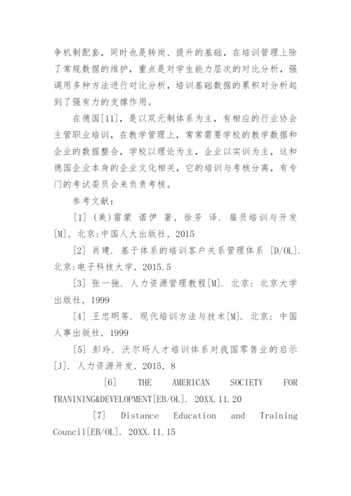 最新计算机硕士论文开题报告范文.docx