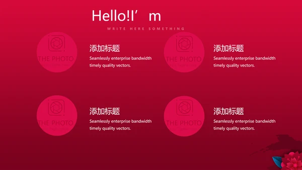 红色喜庆电视节目策划活动营销方案销售策划动态PPT