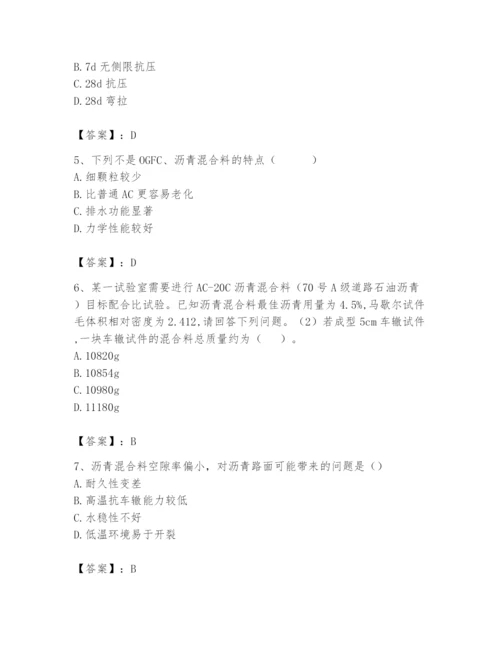 2024年试验检测师之道路工程题库及参考答案（b卷）.docx