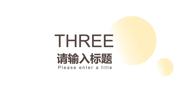 绿色简约风企业宣传汇报PPT模板