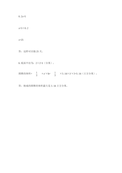 小学毕业班数学检测题及答案（精品）.docx